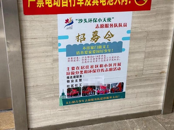微信图片_20201020090546.jpg