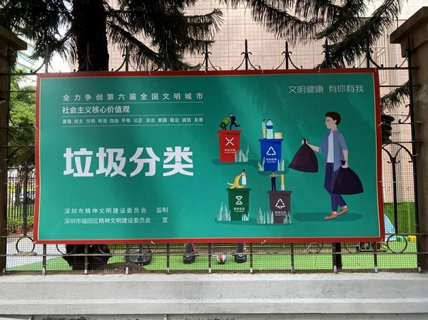 微信图片_20201020090621.jpg