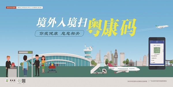 04境外入境.jpg