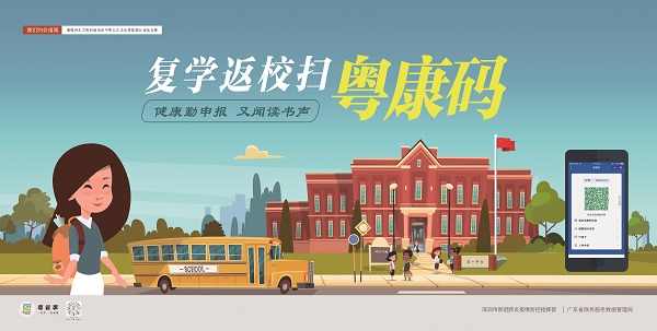 01复学.jpg