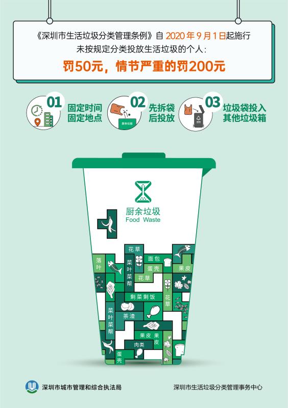 微信图片_20200731092629.jpg