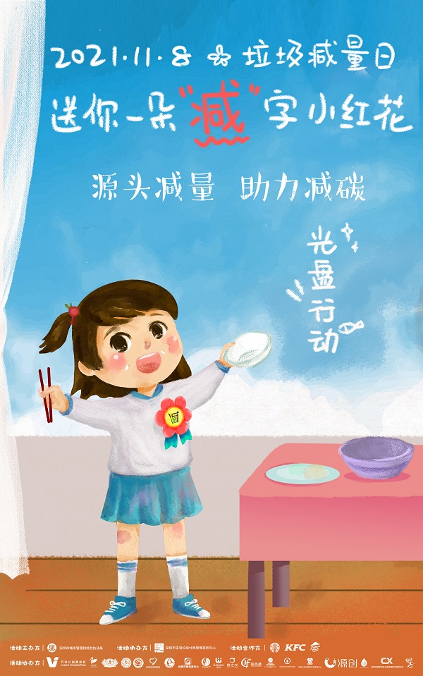 光盘r.jpg