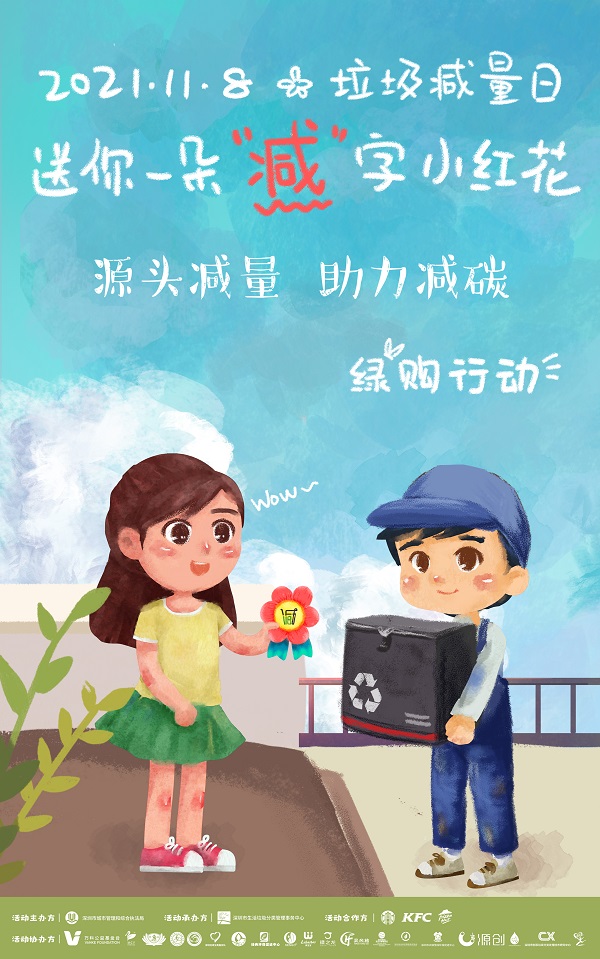 绿购r.jpg