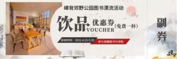 图书漂流活动4.jpeg