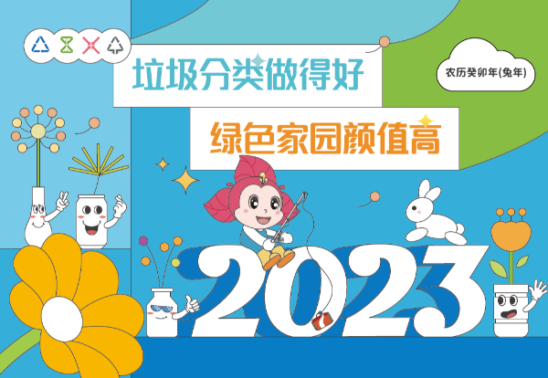 微信截图_20221202185428.png