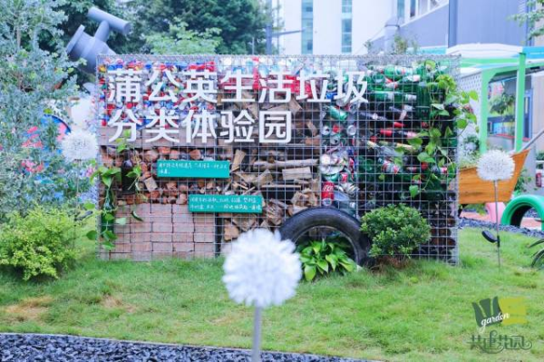 体验园现场  