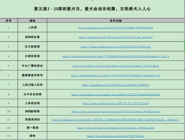 图片21.png