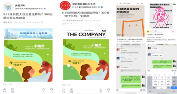 图片17.png
