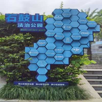 石鼓山公园