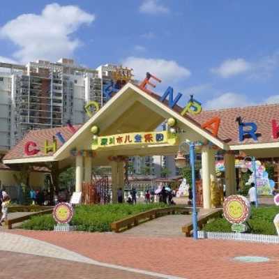 Futian-Children's Park