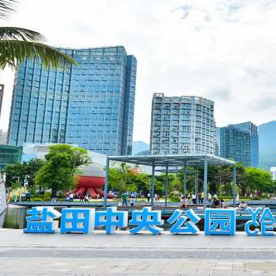 Yantian Central Park