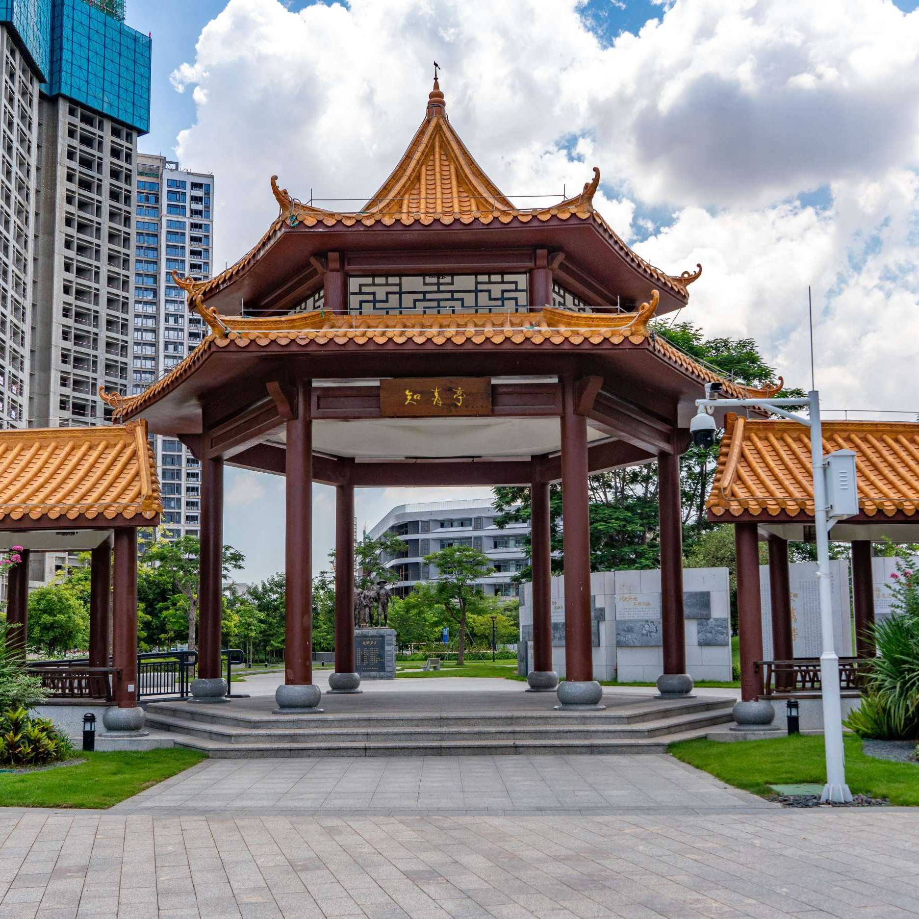 Dongzhou Culture Park