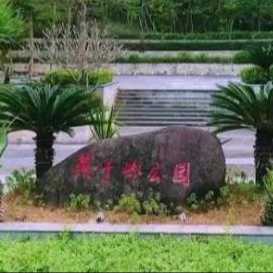 燕子岭生态公园