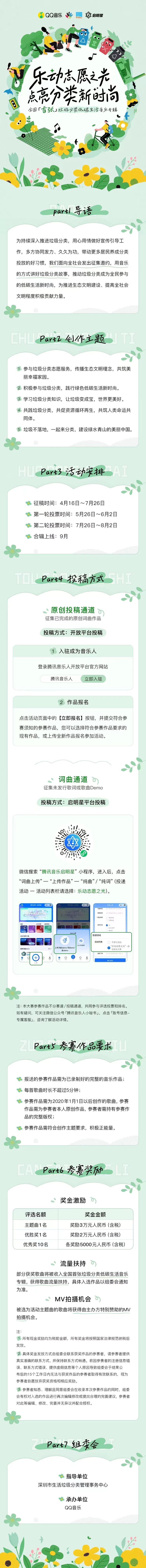 微信图片_20240429162637.jpg