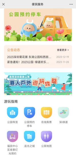 图片5.png