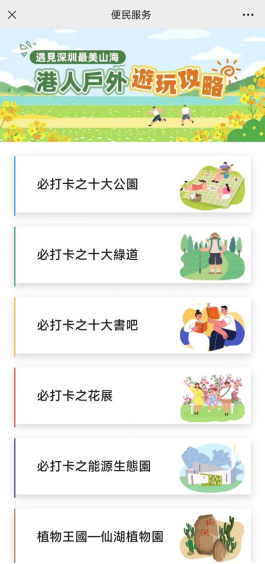 图片6.png
