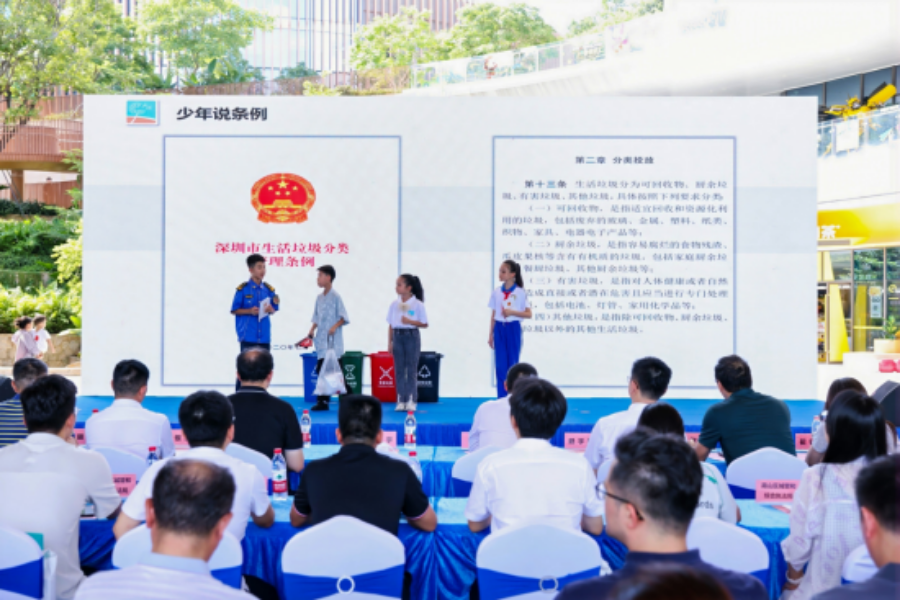深圳市城市管理和综合执法局组织开展《...