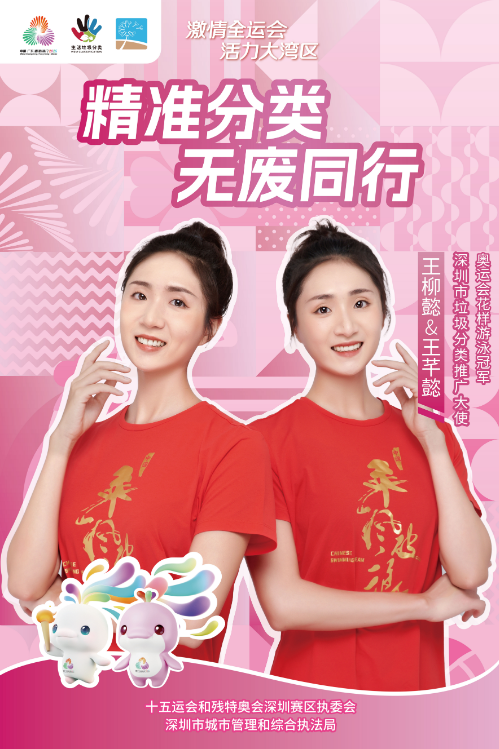 2-王柳懿 王芊懿.jpg