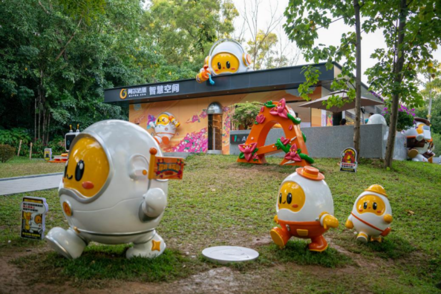 一城千园，百间书吧：在深圳公园，与草...