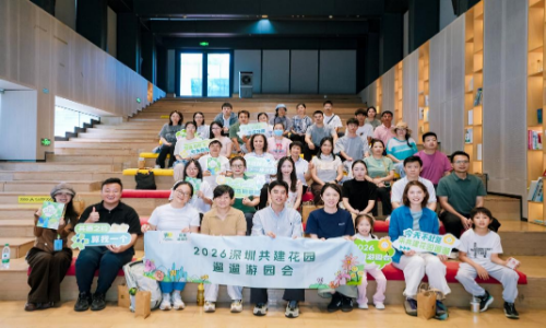 深圳共建花园从“规模扩张”迈向“品质运营”